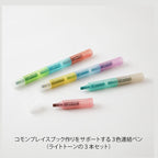 Midori Connecting Pen Join Dots 3pk Light Tone