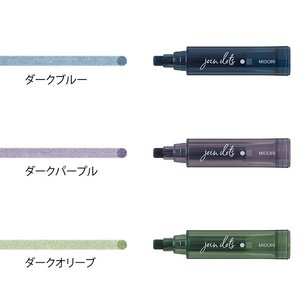 Midori Connecting Pen Join Dots Dark