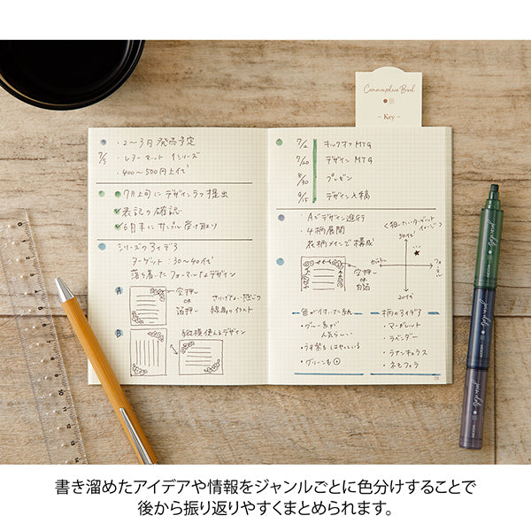 Midori Connecting Pen Join Dots Dark