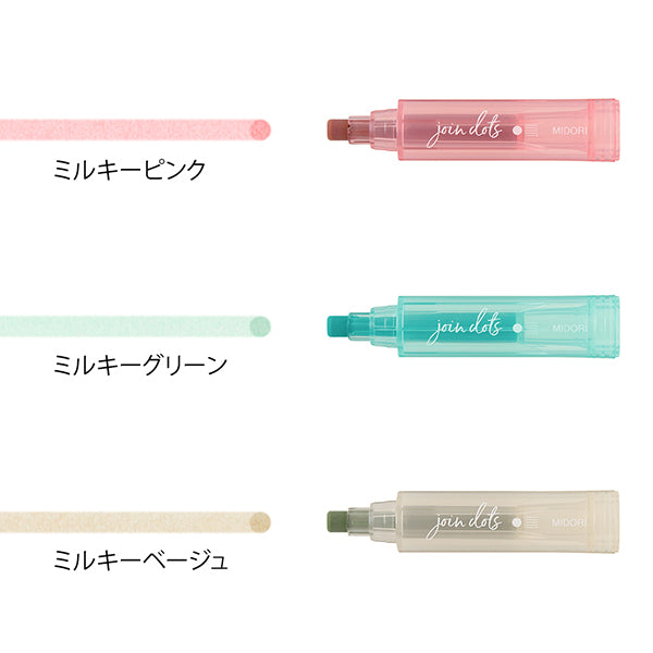 Midori Connecting Pen Join Dots Milky