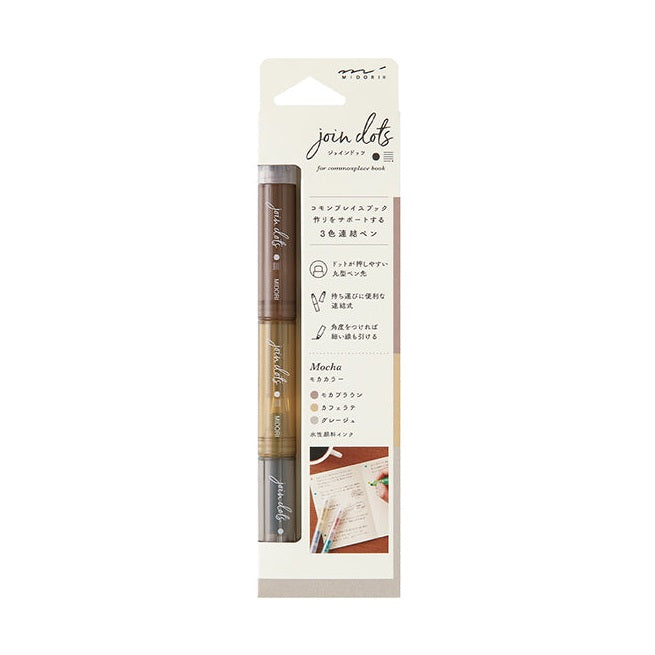 Midori Connecting Pen Join Dots Mocha