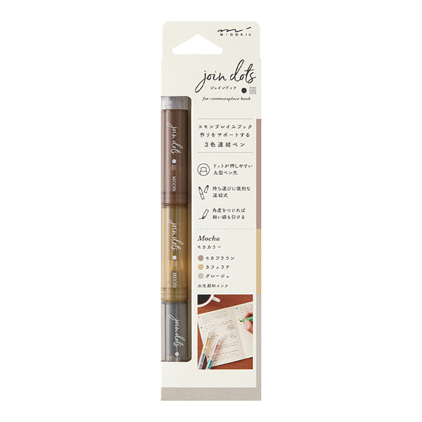 Midori Connecting Pen Join Dots Mocha