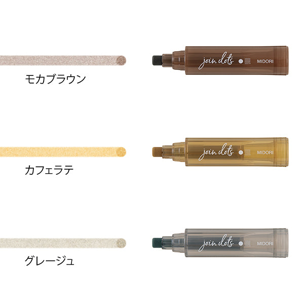 Midori Connecting Pen Join Dots Mocha