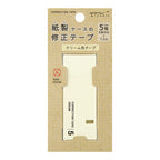Midori cream correction tape on textured brown grid backing card with Good Design seal