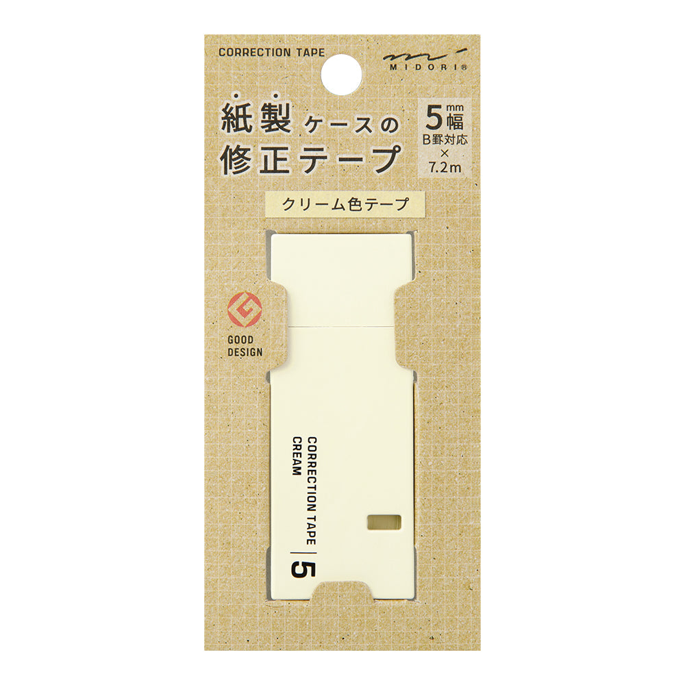 Midori cream correction tape on textured brown grid backing card with Good Design seal