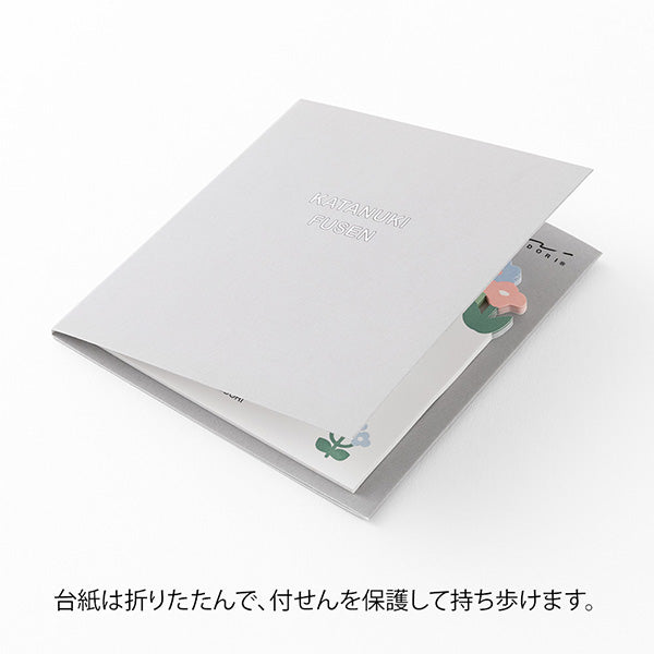 Midori Die-Cut Sticky Note Flower Garden