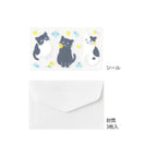 Cat sealing sticker sheet and envelopes for Midori mini letter set