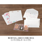 Midori Douzo Mini Letter Set Dog