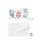 Midori Douzo Mini Letter Set Sea Otter