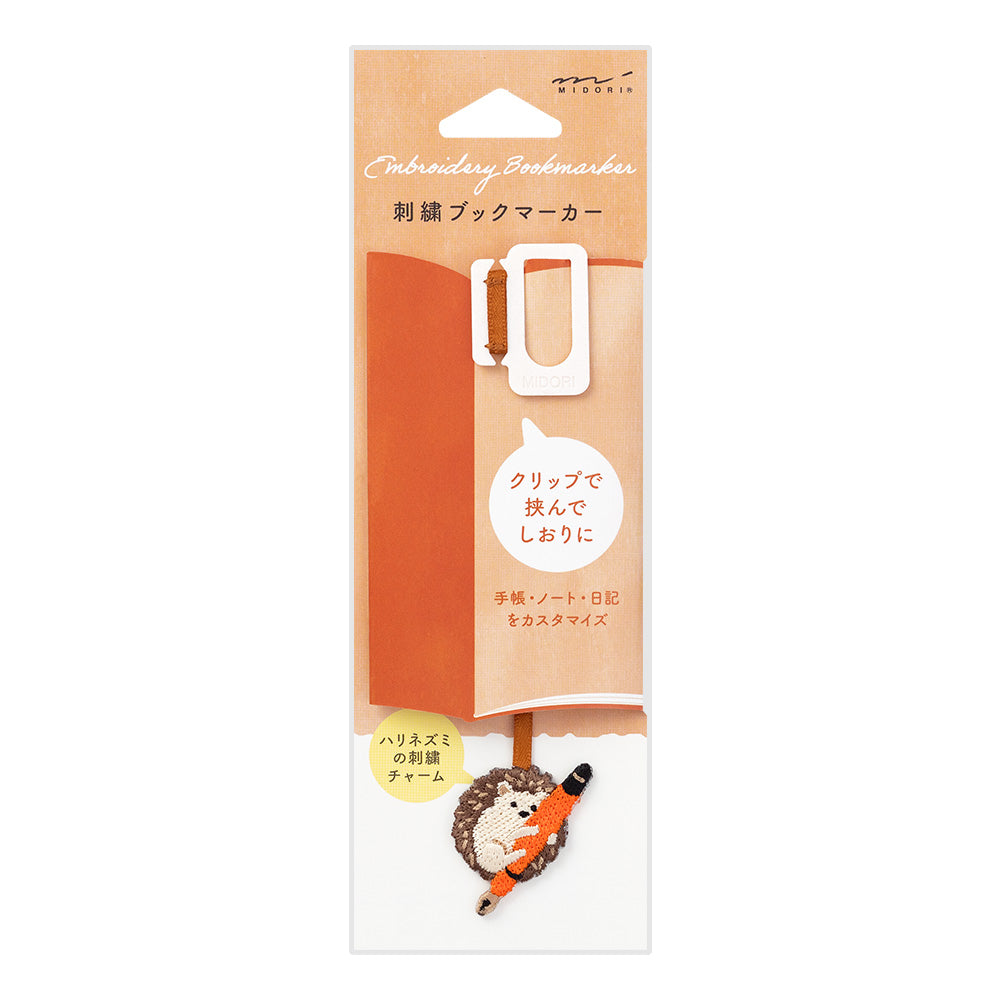 Midori Embroidery Book Marker - Hedgehog