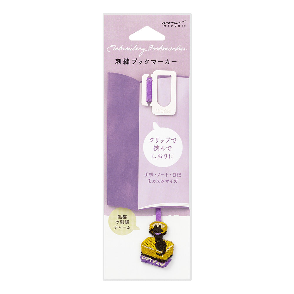 Midori Embroidery Book Marker - Cat