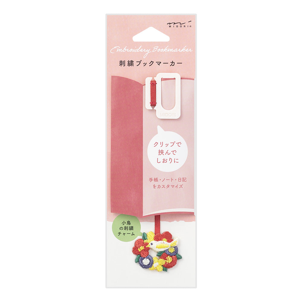 Midori Embroidery Book Marker - Bird