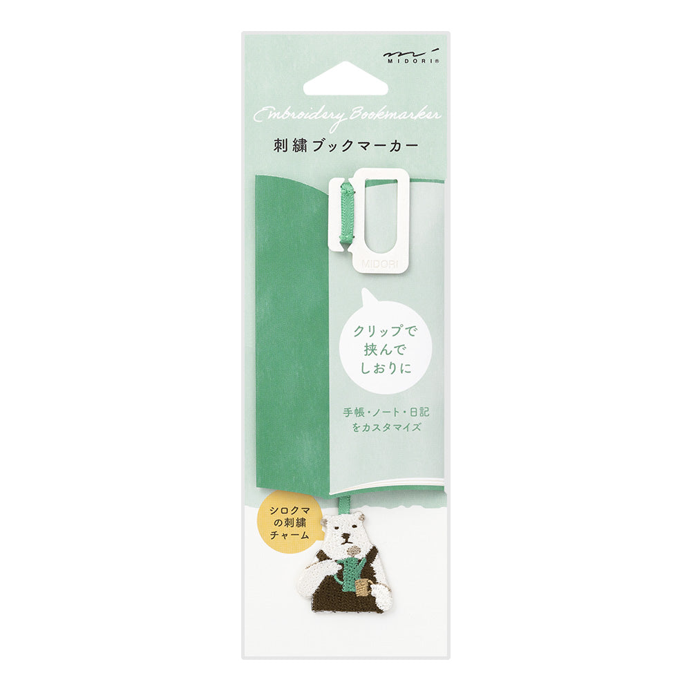 Midori Embroidery Book Marker - Polar Bear