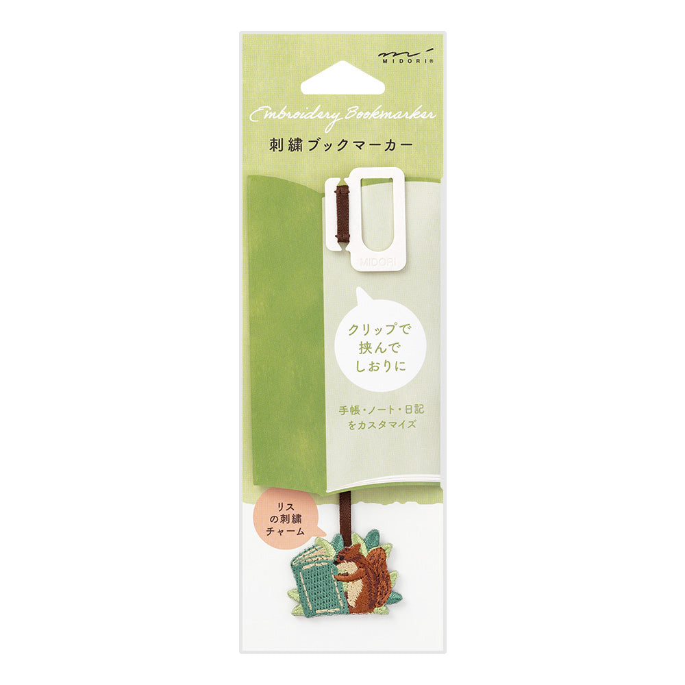 Midori Embroidery Book Marker - Squirrel
