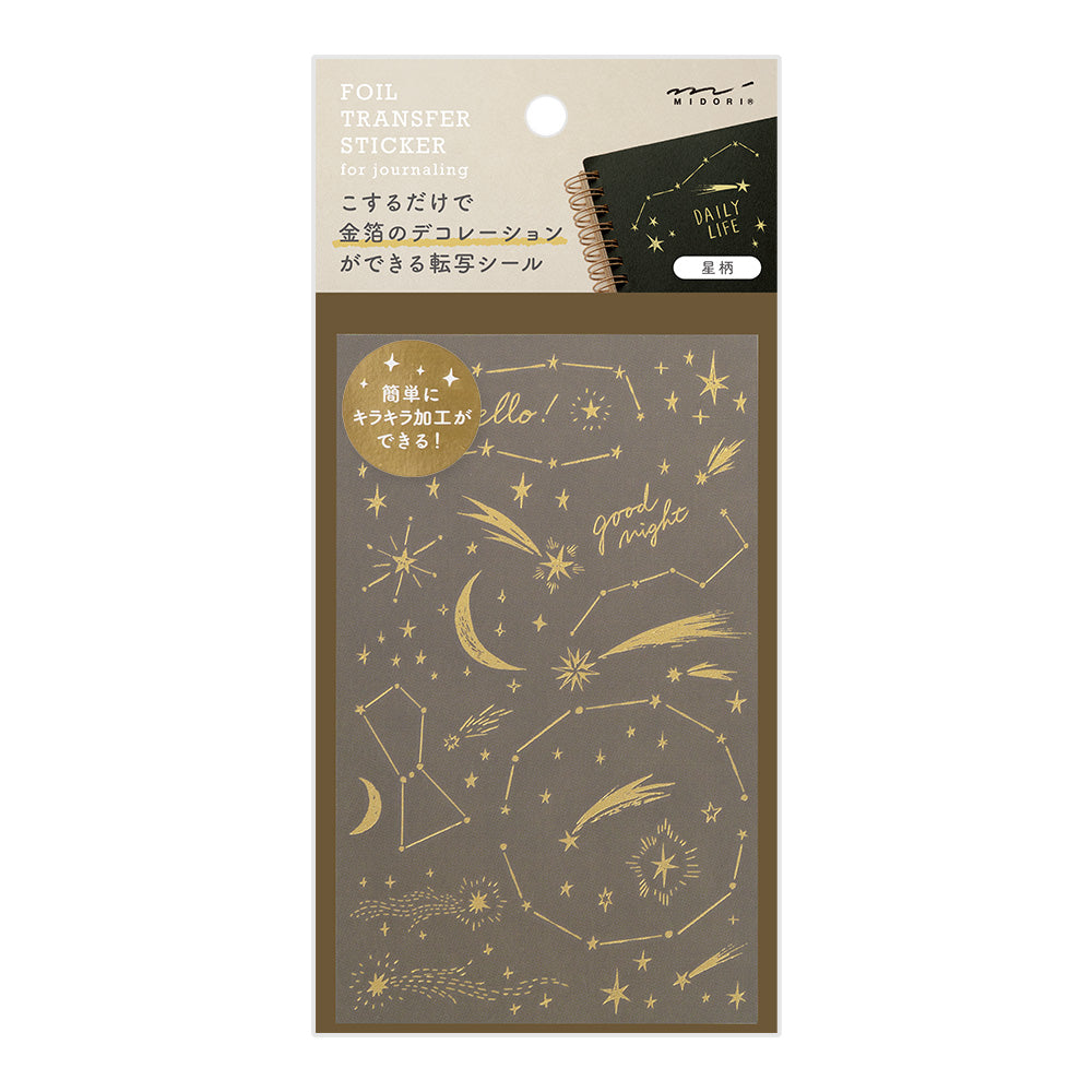 Midori Foil Transfer Stickers - Star