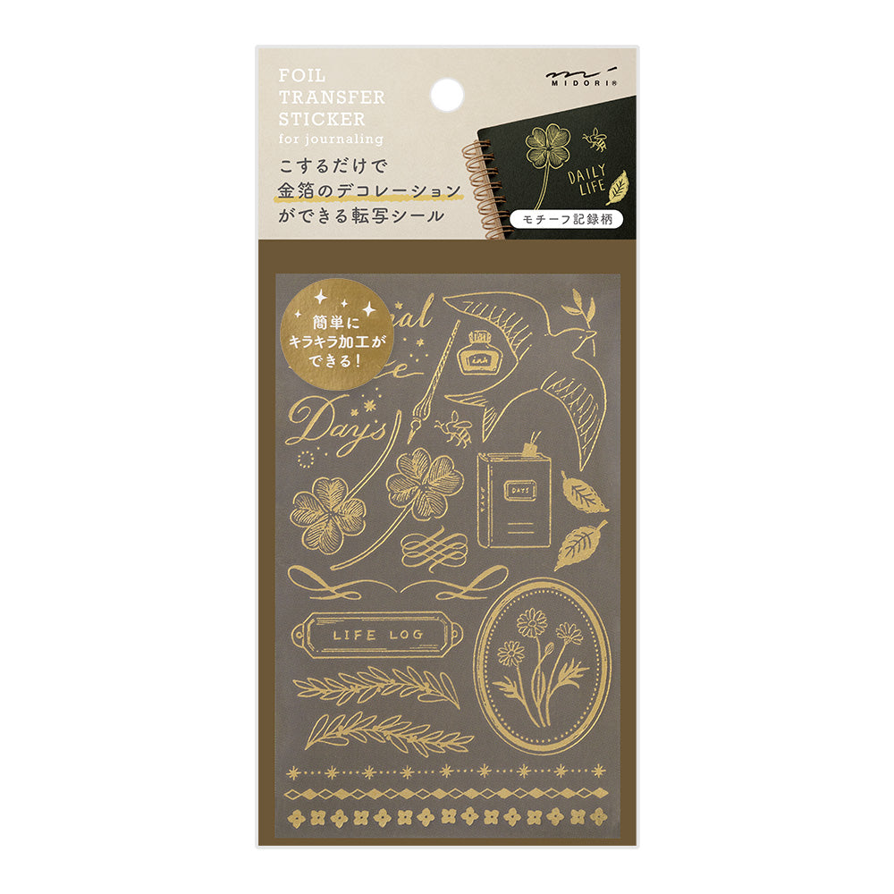 Midori Foil Transfer Stickers - Motif