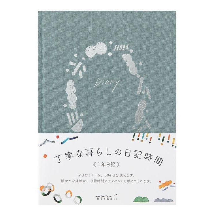 Midori Going Out Soft Cover Diary