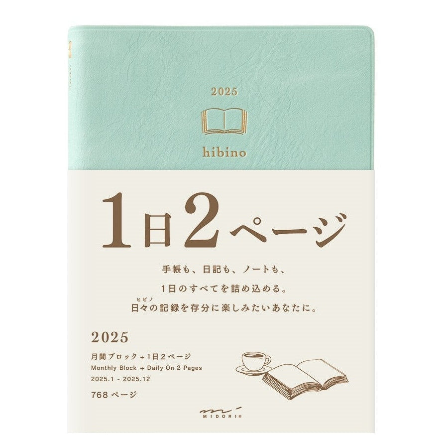 Midori HIBINO A6 Diary 2025 - Blue Green