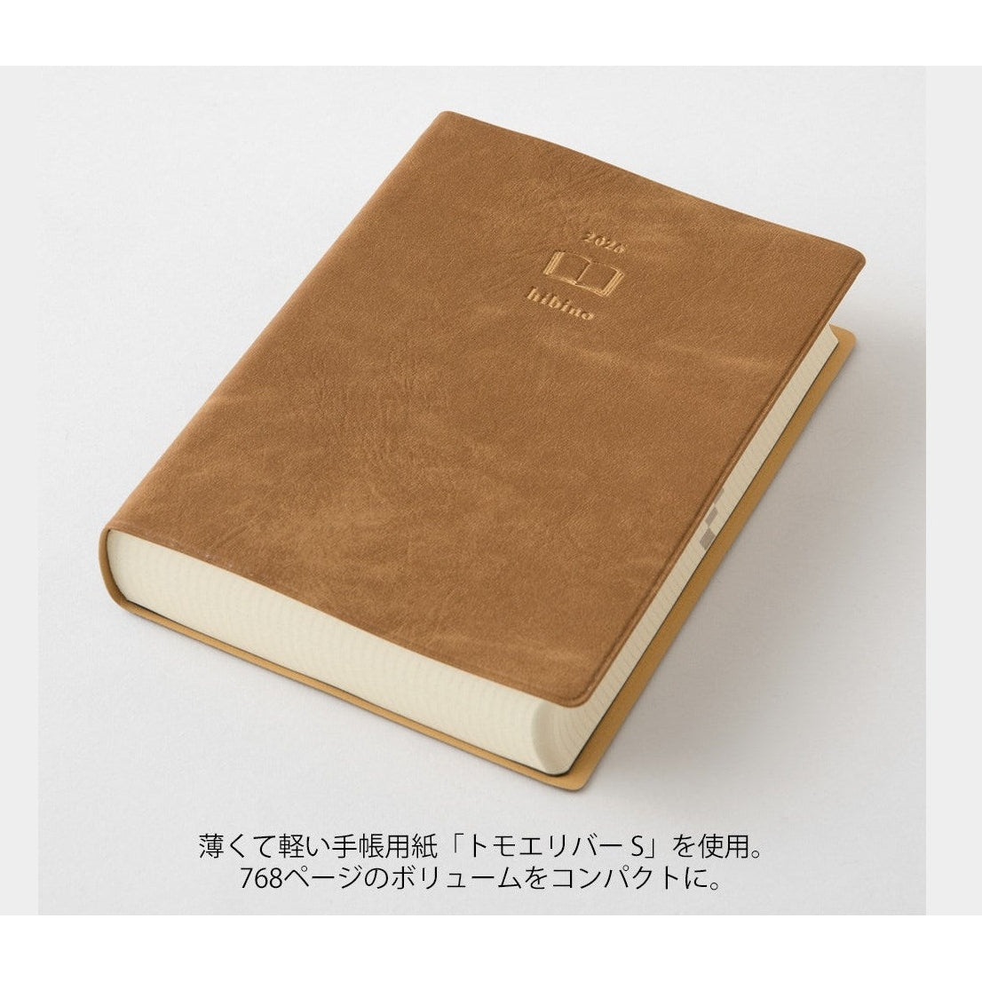 Midori HIBINO A6 Diary 2025 - Camel