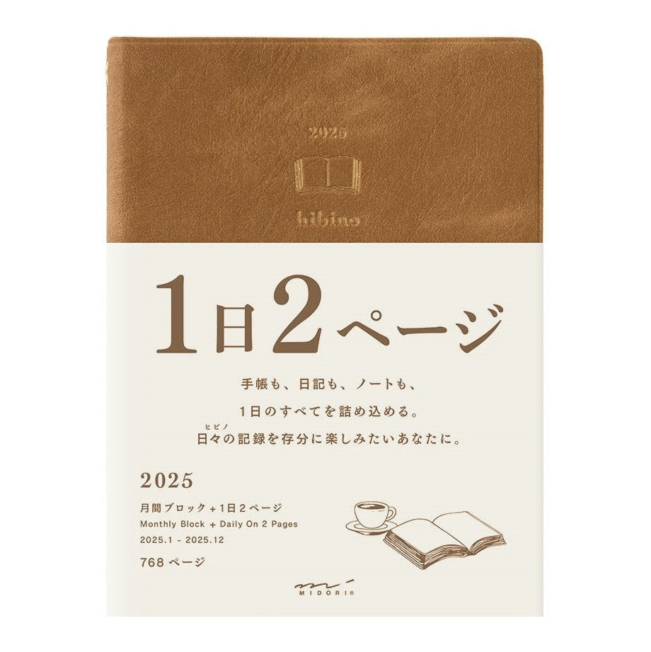 Midori HIBINO A6 Diary 2025 - Camel