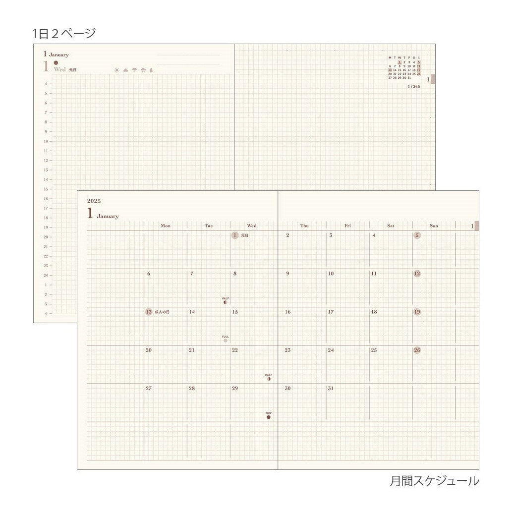 Midori HIBINO A6 Diary 2025 - Camel