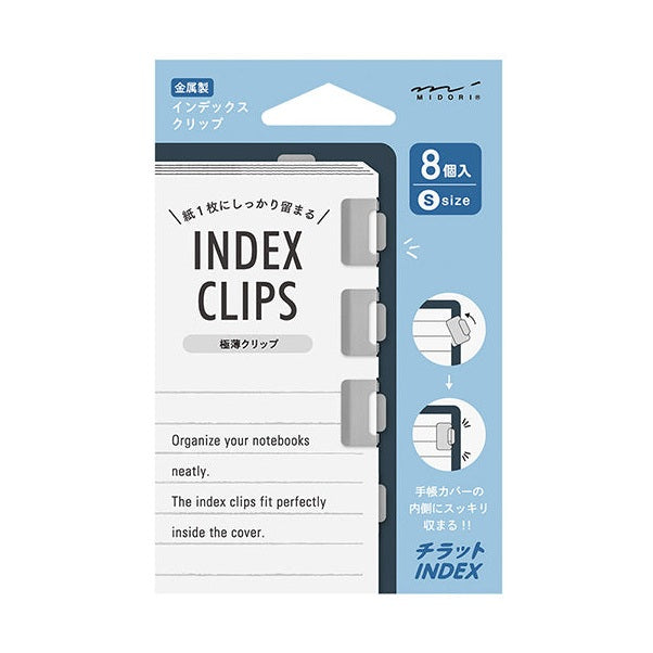 Midori Index Clips - Small