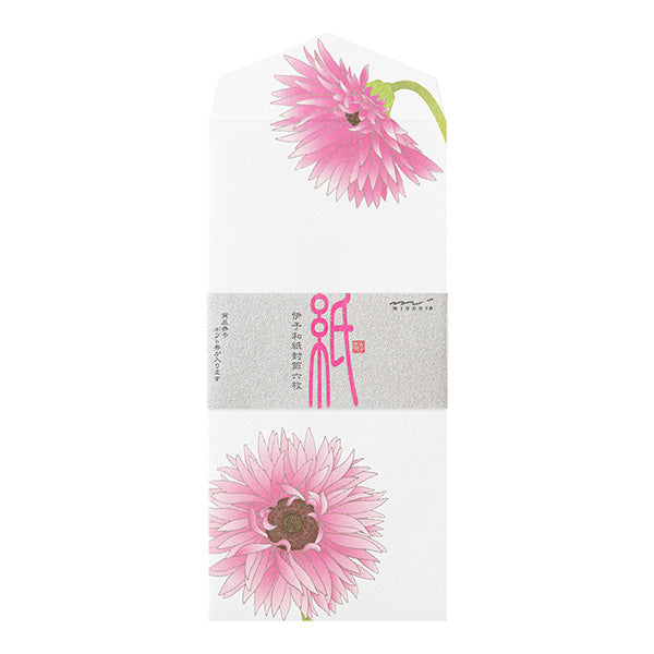 Midori Kami Letter Paper - Gerbera Flower