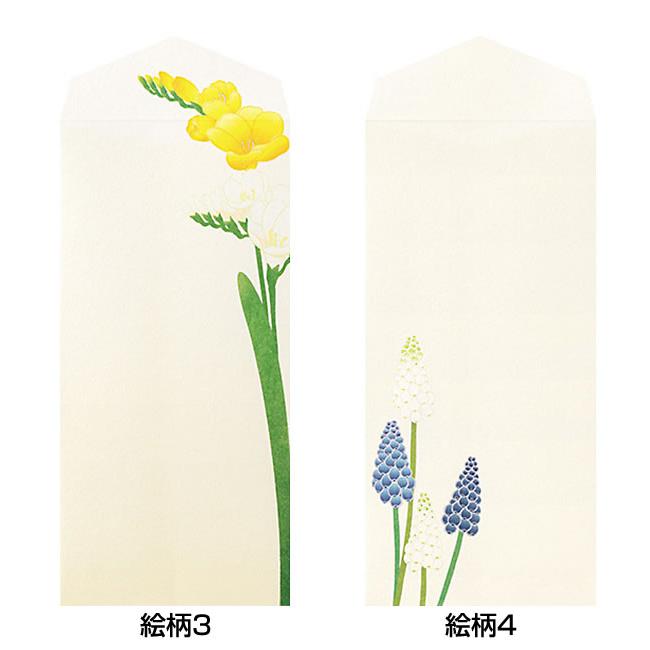 Midori Kami Letter Paper - Mimoza Flowers