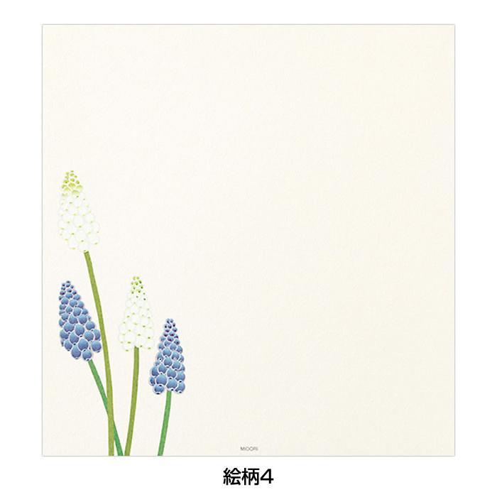 Midori Kami Letter Paper - Mimoza Flowers