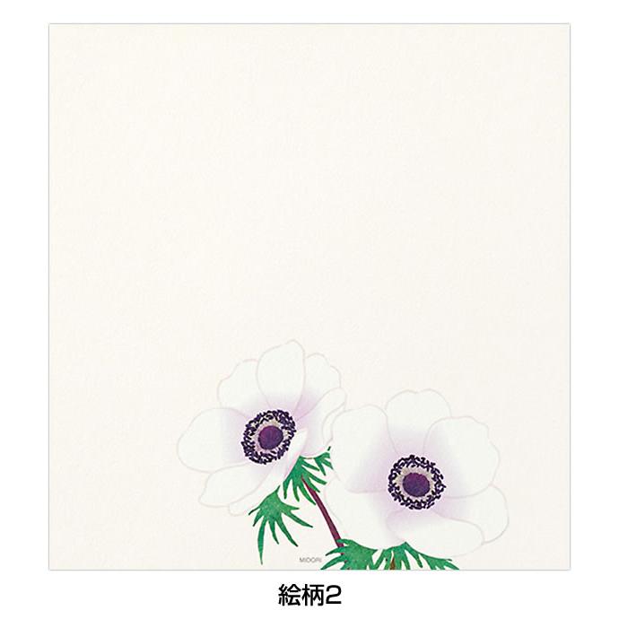 Midori Kami Letter Paper - Mimoza Flowers