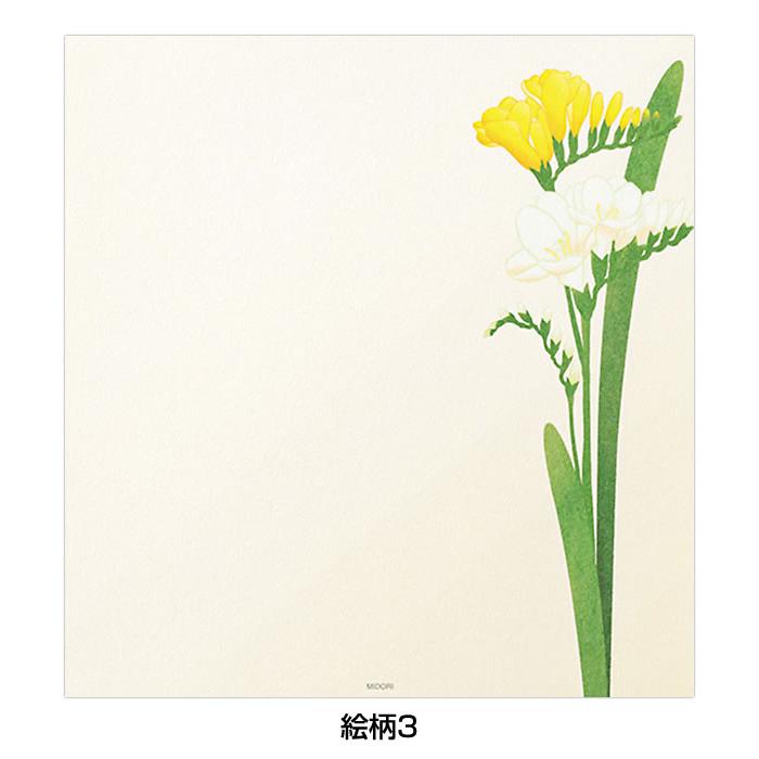 Midori Kami Letter Paper - Mimoza Flowers