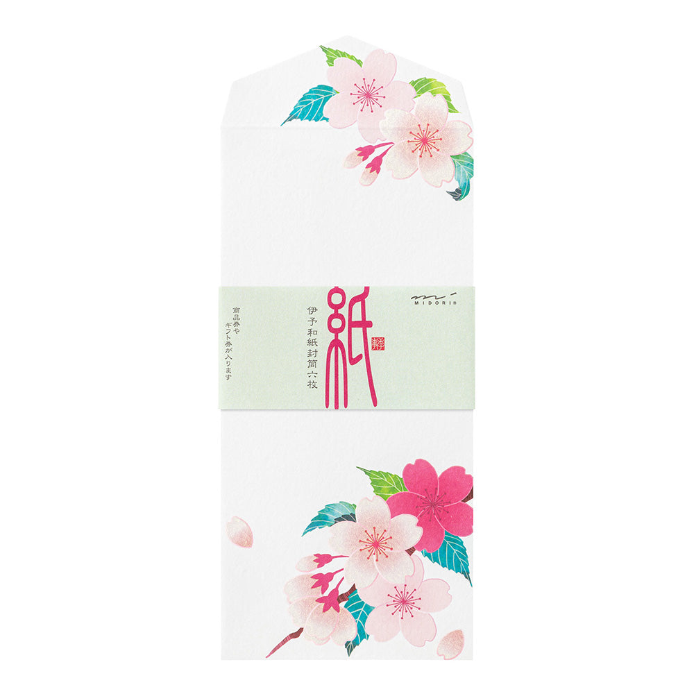 Midori Kami Letter Paper - Sakura - Envelope