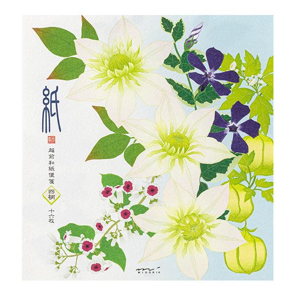 Midori Kami Letter Paper Summer Flower