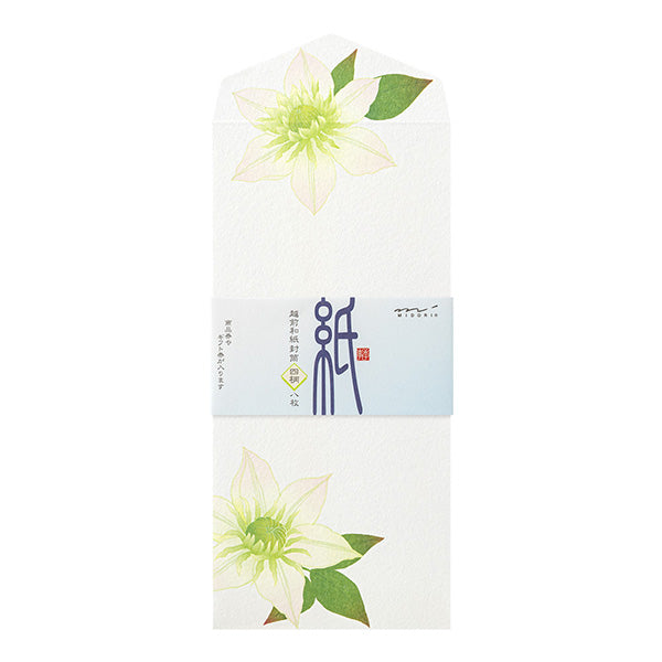 Midori Kami Letter Paper Summer Flower