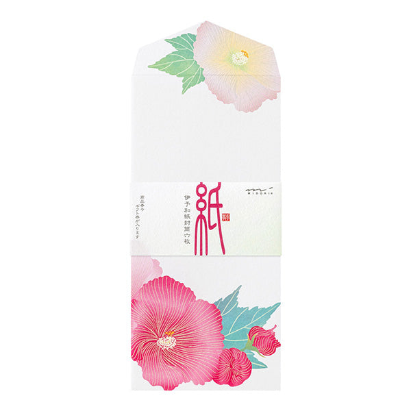 Midori Kami Letter Set Cotton Rose - Envelopes