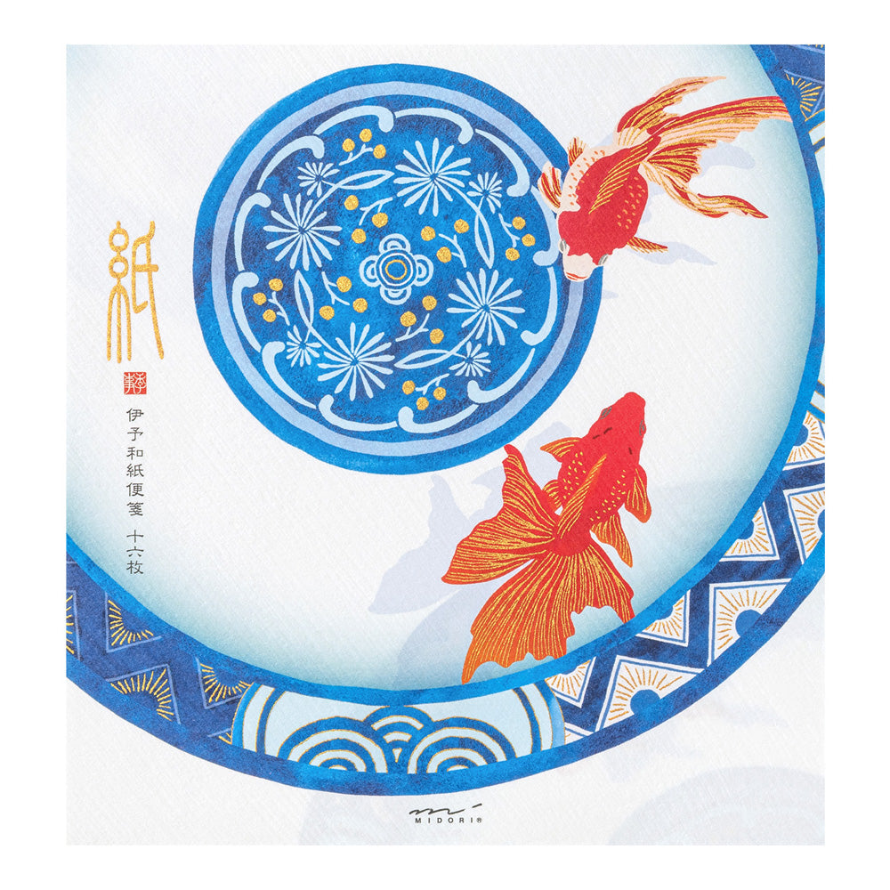 Midori Kami Letter Set Goldfish Silk - Writing Pad (16 Sheets)