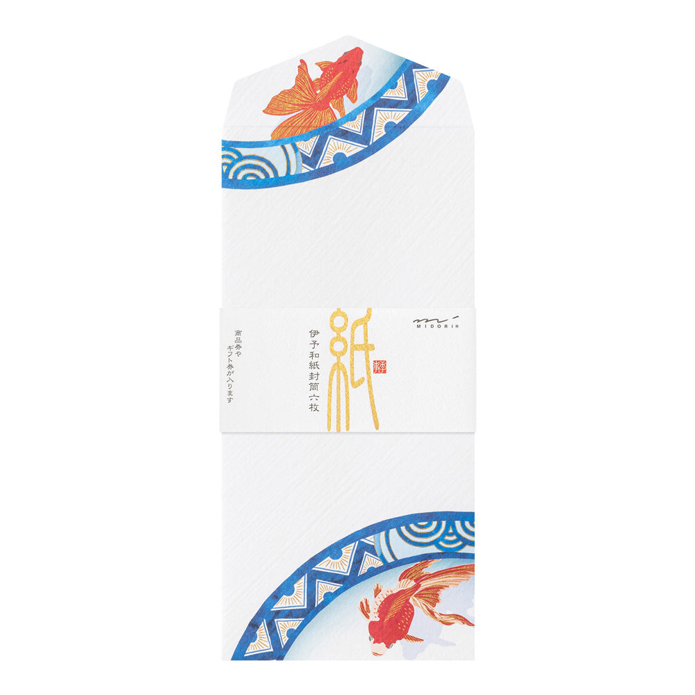 Midori Kami Letter Set Goldfish Silk - Envelope (6 pcs)