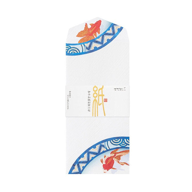 Midori Kami Letter Set Goldfish Silk - Envelopes