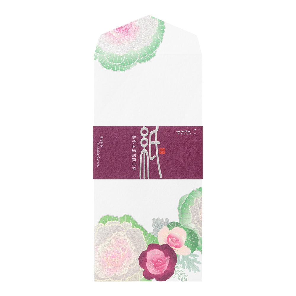 Midori Kami Letter Set Ornamental Kale - Envelope (6 pcs)