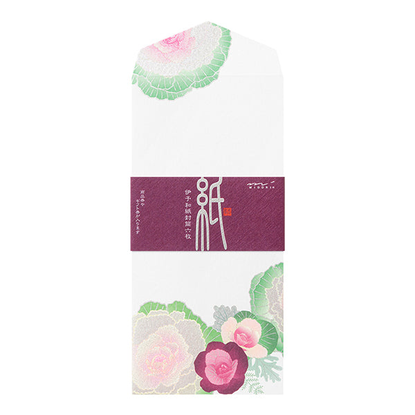 Midori Kami Letter Set Ornamental Kale