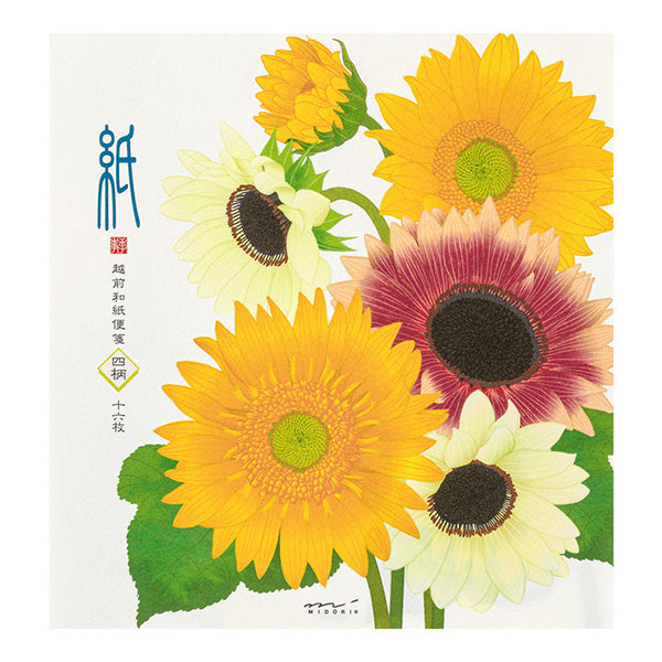 Midori Kami Letter Set Sunflower - Writing Pad