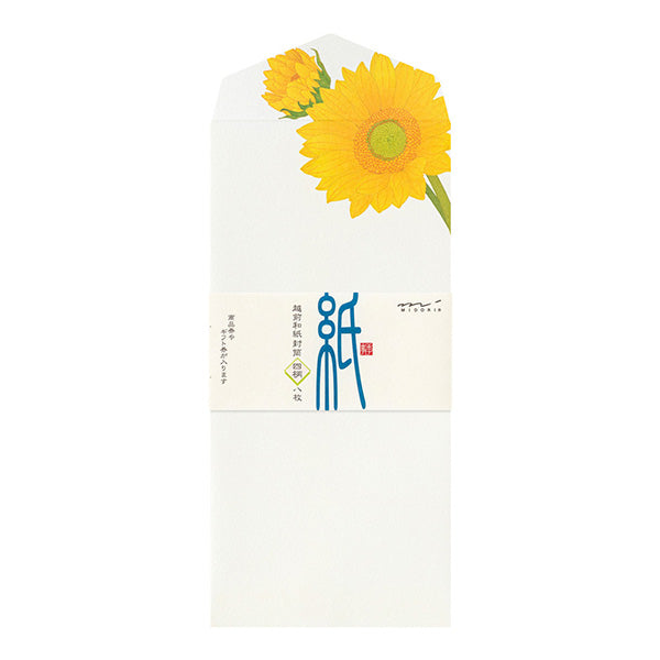 Midori Kami Letter Set Sunflower - Envelopes