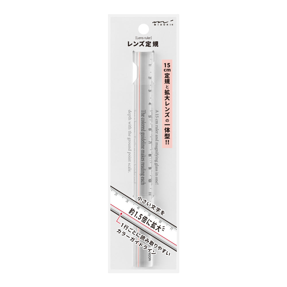Clear Midori ruler with red guide line and integrated magnifying lens for fine print