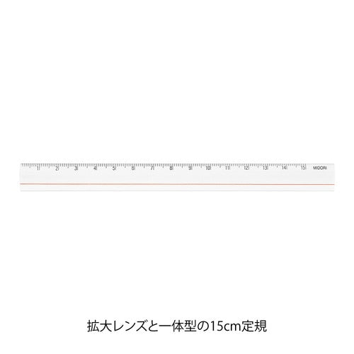 Midori Lens Ruler 15cm
