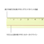 Midori Lens Ruler 15cm