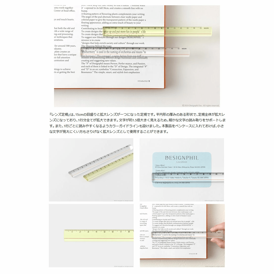 Midori Lens Ruler 15cm