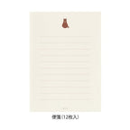 Midori Letter Set with Animal Stickers Black Cat