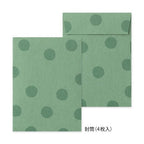 Midori Letter Set with Animal Stickers Panda