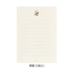 Midori Letter Set with Animal Stickers Panda