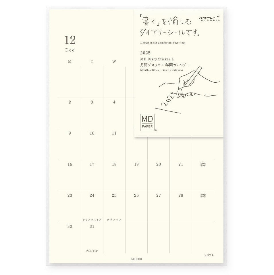 Midori MD Diary Sticker Large 2025